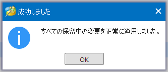 OSをSSD/HDDに移行 Partition Wizard minitool